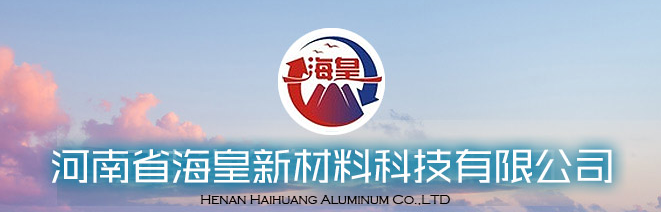 河南省?；市虏牧峡萍加邢薰? />
                                                            </div>
                            <div   id=